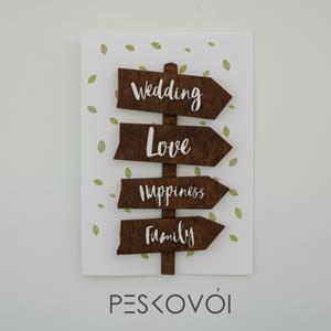 ΕΥΧΕΤΗΡΙΑ ΚΑΡΤΑ "WEDDING LOVE HAPPINESS FAMILY