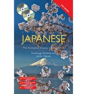 JAPANESE THE COMPLETE COURSE FOR BEGINNERS (+CD)