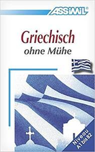 GRIECHISCH OHNE MUHE (ΜΕΘΟΔΟΣ ΑΥΤΟΔΙΔΑΣΚΑΛΙΑΣ ΕΛΛΗΝΙΚΩΝ ΓΙΑ ΓΕΡΜΑΝΟΦΩΝΟΥΣ)