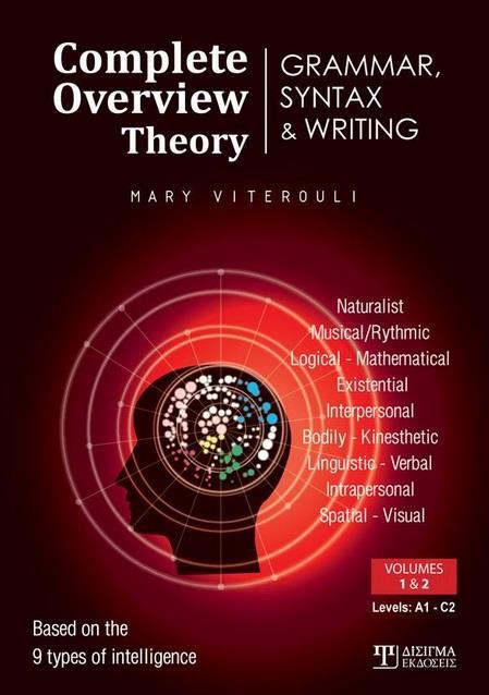 COMPLETE OVERVIEW THEORY: GRAMMAR, SYNTAX & WRITING