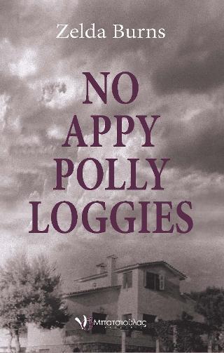 NO APPYPOLLYLOGGIES