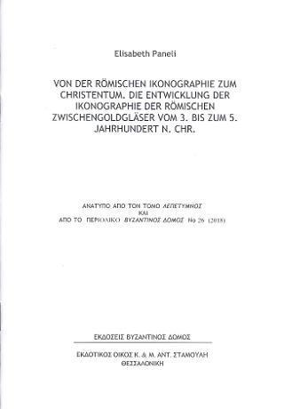 VON DER ROMISCHENIKONOGRAPHIEZUMCHRISTENTUM. DIE ENTWICKLUNG DER IKONOGRAPHIE DER ROMISCHEN