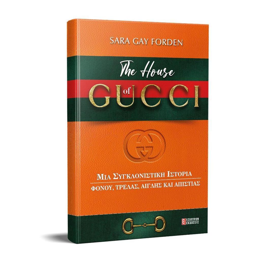 THE HOUSE OF GUCCI