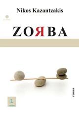 ZORBA (ΑΛΒΑΝΙΚΑ)