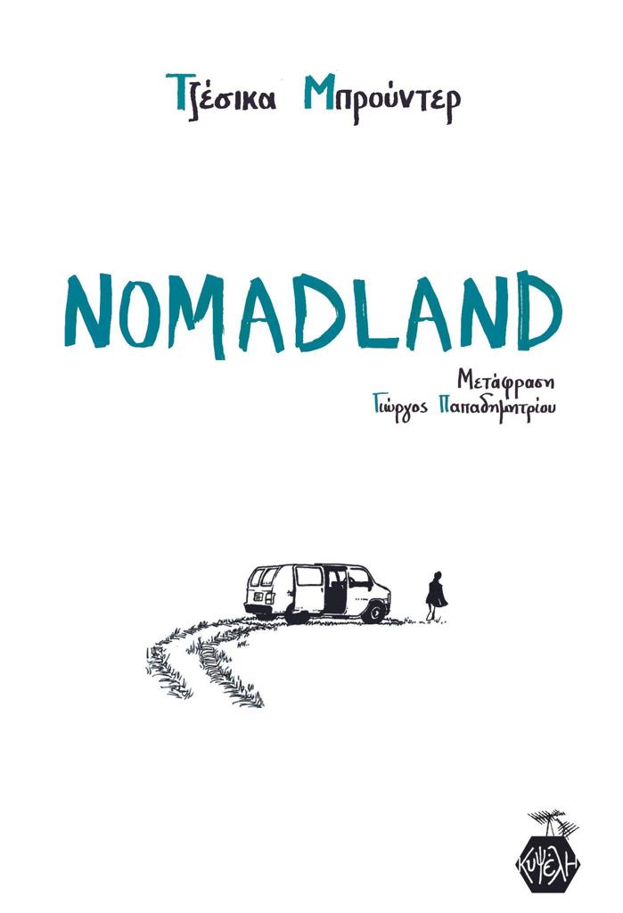 NOMADLAND