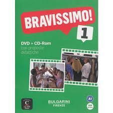 BRAVISSIMO! A1 (DVD+CD-ROM)