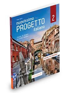 NUOVISSIMO PROGETTO ITALIANO 2 ΚΑΘΗΓΗΤΗ LIBRO DELL' INSEGNANTE (+DVD) (B1-B2)