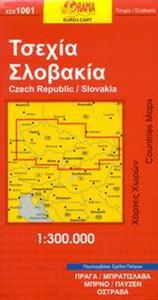 ΟΔΙΚΟΣ ΤΟΥΡΙΣΤΙΚΟΣ ΧΑΡΤΗΣ - ΤΣΕΧΙΑ, ΣΛΟΒΑΚΙΑ