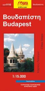 ΧΑΡΤΗΣ ΠΟΛΗΣ - ΒΟΥΔΑΠΕΣΤΗ