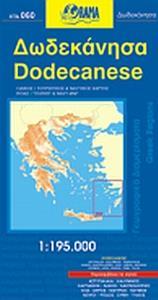 ΟΔΙΚΟΣ ΤΟΥΡΙΣΤΙΚΟΣ ΧΑΡΤΗΣ - ΔΩΔΕΚΑΝΗΣΑ DODEKANESE - ΑΝΑΔΙΠΛΟΥΜΕΝΟΣ