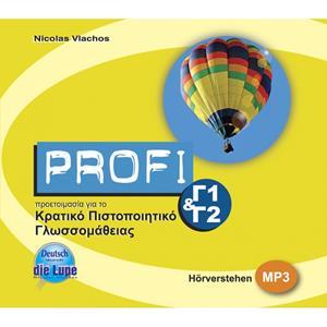 PROFI ΚΡΑΤΙΚΟ ΠΙΣΤΟΠΟΙΗΤΙΚΟ ΓΛΩΣΣΟΜΑΘΕΙΑΣ Γ1 & Γ2 MP3