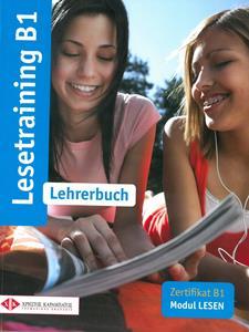 LESETRAINING B1 LEHREHANDBUCH ΚΑΘΗΓΗΤΗ