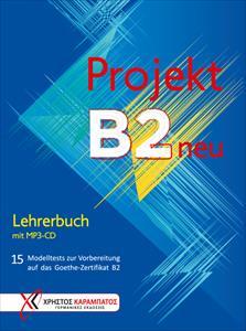 PROJEKT B2 ΚΑΘΗΓΗΤΗ (+MP3) LEHRERHANDBUCH 2018