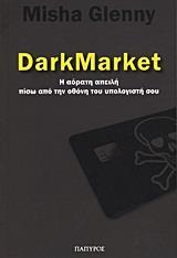 DARKMARKET