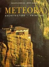 METEORA: ARCHITECTURE, PAINTING (ARCHAEOLOGICAL GUIDES)