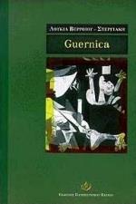 GUERNICA