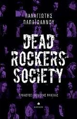 DEAD ROCKERS SOCIETY