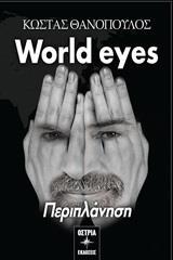 WORLD EYES