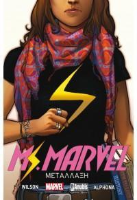 MS. MARVEL: Η ΜΕΤΑΛΛΑΞΗ