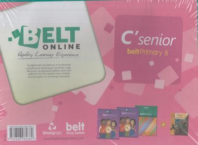 BELT ONLINE PACK C SENIOR