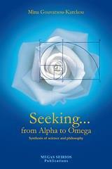 SEEKING… FROM ALPHA TO OMEGA