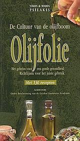 OLIJFOLIE, DE CULTUUR VAN DE OLIJFBOOM