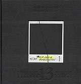 13 ΠΑΡΑΞΕΝΟΙ ΘΑΝΑΤΟΙ (ΔΙΓΛΩΣΣΗ ΕΚΔΟΣΗ)