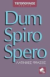 DUM SPIRO SPERO