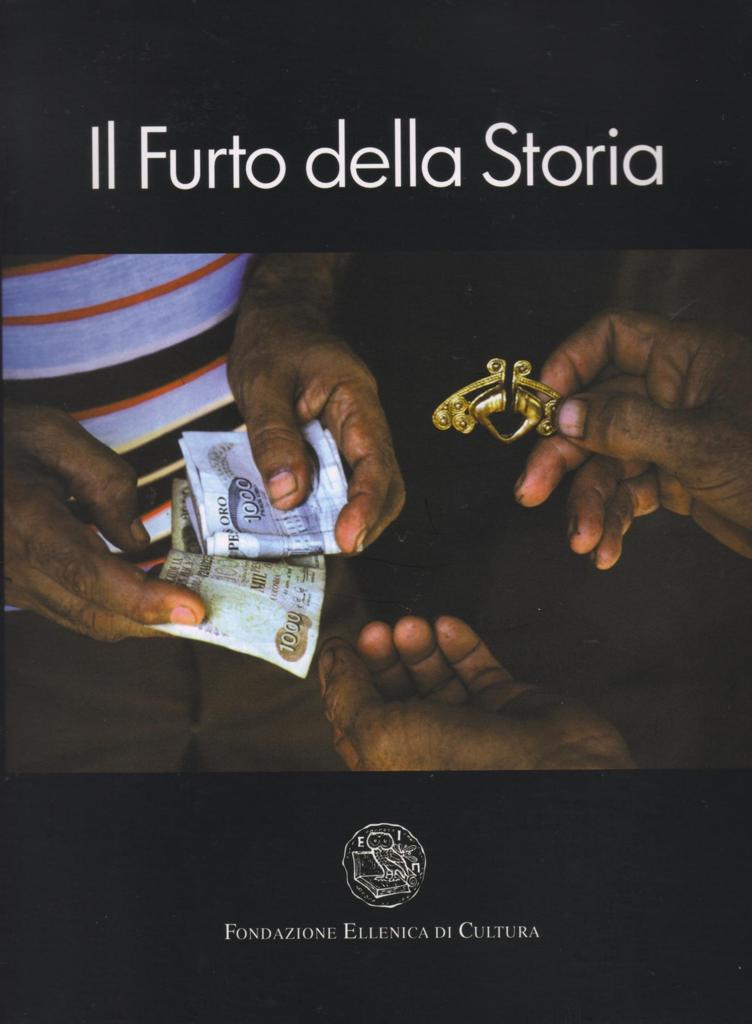 IL FURTO DELLA STORIA