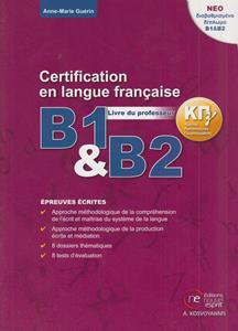 ΚΡΑΤΙΚΟ ΠΙΣΤΟΠΟΙΗΤΙΚΟ ΓΛΩΣΣΟΜΑΘΕΙΑΣ B1 & B2 (EPREUVES ECRITES) PROFESSEUR