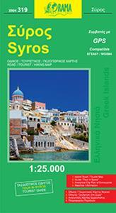 ΟΔΙΚΟΣ ΤΟΥΡΙΣΤΙΚΟΣ ΧΑΡΤΗΣ - ΣΥΡΟΣ - ΑΝΑΔΙΠΛΟΥΜΕΝΟΣ ΠΡΑΣΙΝΟΣ