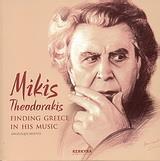 MIKIS THEODORAKIS