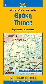 ΧΑΡΤΗΣ ΘΡΑΚΗ - ΣΑΜΟΘΡΑΚΗ (THRACE-SAMOTHRAKI)