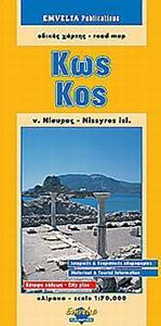 ΧΑΡΤΗΣ ΚΩΣ - ΝΙΣΥΡΟΣ (KOS-NISSYROS)