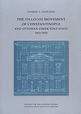 THE SYLLOGOS MOVEMENT OF CONSTANTINOPLE AND OTTOMAN GREEK EDUCATION 1861-1923