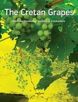 THE CRETAN GRAPES