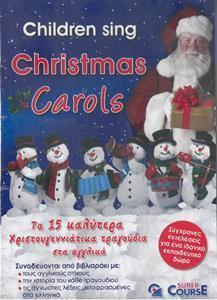 CHILDREN SING - CHRISTMAS CAROLS