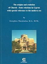 THE ORIGINS AND EVOLUTION OF CHURCH-STATE RELATIONS IN CYPRUS WITH SPECIAL REFERENCE TO THE MODERN ERA