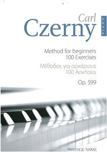 CZERNY CARL PIANO OP. 777 FIVE FINGER EXERCISES 24 ΑΣΚΗΣΕΙΣ ΓΙΑ ΤΑ ΠΕΝΤΕ ΔΑΧΤΥΛΑ