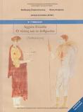 ΑΡΧΑΙΑ ΕΛΛΑΔΑ Ο ΤΟΠΟΣ & ΟΙ ΑΝΘΡΩΠΟΙ ΑΝΘΟΛΟΓΙΟ Β ΓΥΜΝΑΣΙΟΥ