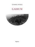 GADIUM