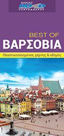 BEST OF - ΒΑΡΣΟΒΙΑ (ΠΛΑΣΤΙΚΟΠΟΙΗΜΕΝΟΣ ΧΑΡΤΗΣ)
