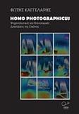 HOMO PHOTOGRAPHICUS