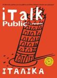 I TALK: ΙΤΑΛΙΚΑ (+4 CD)