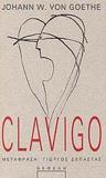 CLAVIGO