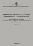 NARRATIVES ACROSS SPACE AND TIME: TRANSMISSIONS AND ADAPTATIONS - ΤΟΜΟΣ: 1