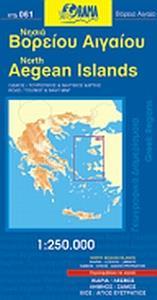 ΟΔΙΚΟΣ ΤΟΥΡΙΣΤΙΚΟΣ ΧΑΡΤΗΣ - ΝΗΣΙΑ ΒΟΡΕΙΟΥ ΑΙΓΑΙΟΥ - NORTH AEGEAN ISLANDS - ΑΝΑΔΙΠΛΟΥΜΕΝΟΣ