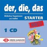 DER, DIE, DAS STARTER CD (1) NEU