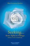 SEEKING… FROM ALPHA TO OMEGA