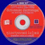 ΓΑΛΛΟ-ΕΛΛΗΝΙΚΟ ΛΕΞΙΚΟ CD-ROM